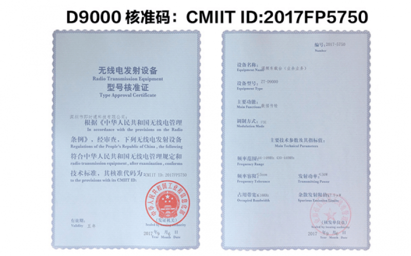 想玩電臺, 你有“資格”嗎? 業(yè)余無線電臺操作證書怎么考?